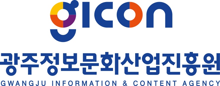 광주정보문화산업진흥원 로고